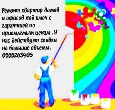 квартира в бишкеке на долгий срок: Балкондор, Мончолор, Кафе, ресторандар 6 жылдан ашык тажрыйба — 1