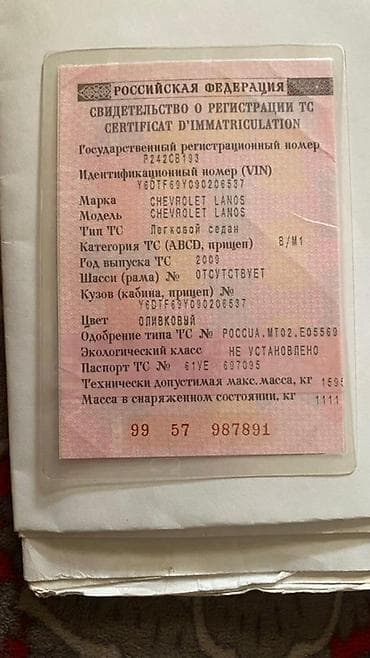 185 65 14р: Chevrolet Lanos: 2009 г., Механика, Бензин, Седан — 3