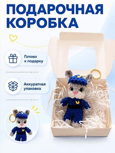 Бижутерия: Брелок, Новый, Детские, цвет - Синий — 5