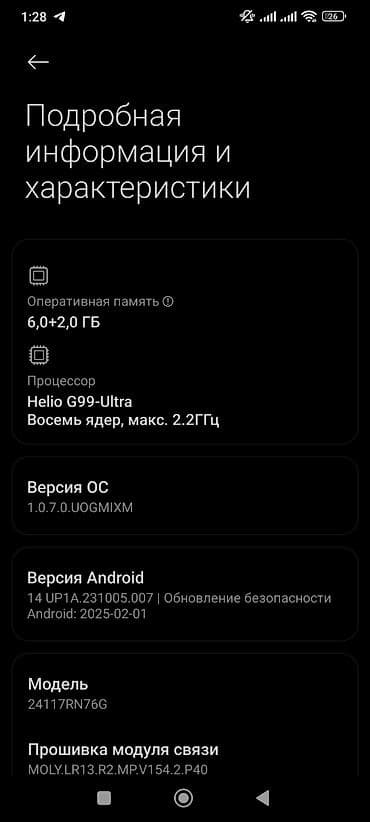 redmi note 3: Redmi, Redmi Note 14, Б/у, 128 ГБ, цвет - Черный, 2 SIM — 4