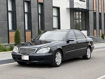 мерс 220 с класс: Mercedes-Benz S-Class: 2003 г., 5 л, Типтроник, Бензин, Седан — 3
