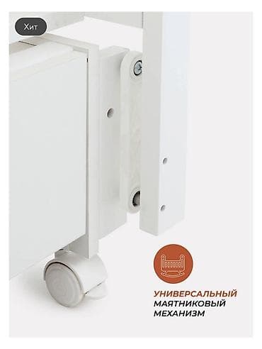 foldable table: Детская приставная кроватка, С колесиками, цвет - Белый — 3