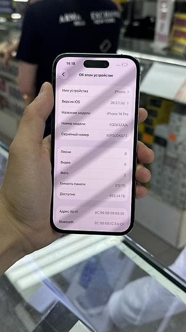 IPhone 14 Pro, 512 ГБ, 86 %