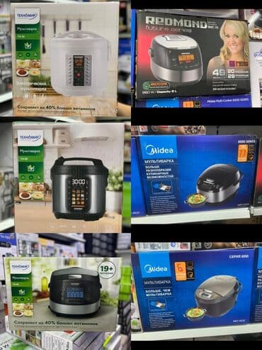 Электрическая мультиварка "Техномиг" ТМ-50, представленная в белом