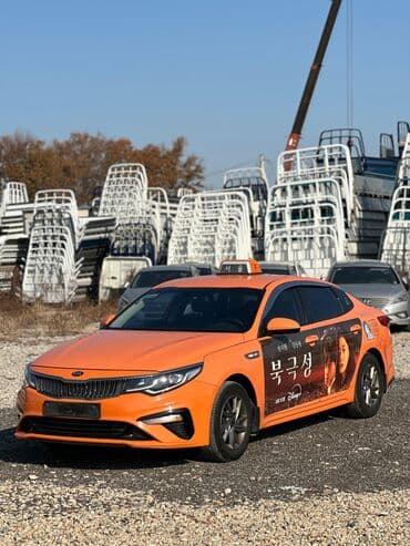 шыны на к5: Kia K5: 2019 г., Газ — 2