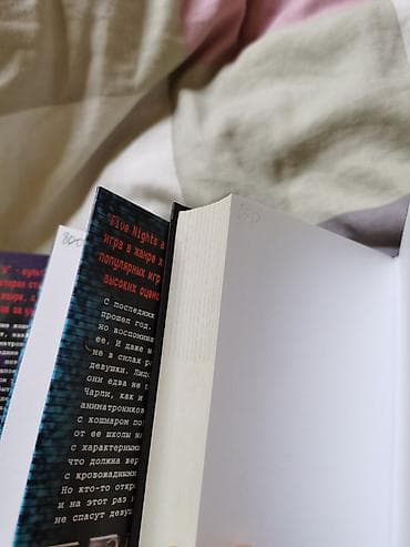 трилогия: Книги Scott Cawthon, Kira Breed-Wrisley — серия Five Nights at — 7