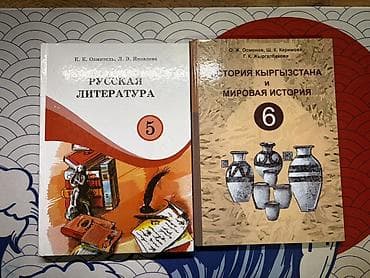 third edition solution: Школьные учебники и рабочие тетради (5, 6 класс / Английский язык) — 6