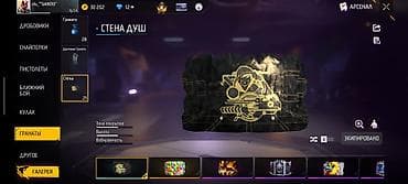 Табылгалар, бекерге берем: Аккаунт Free Fire Основное: - Ник: xXx_™GAROTO™ - Уровень профиля: 54 — 7