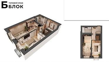 2 bedroom: 2 комнаты, 50 м², Аламедин-1 мкр 2 этаж, Евроремонт — 4