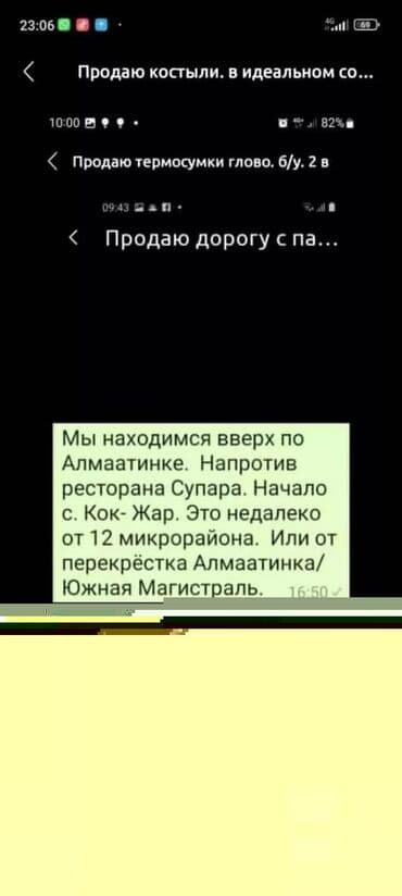 мебель бу даром: Коляска в обмен на 2 литра масла каждая — 4
