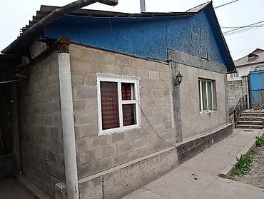 дома аламедин 1: Продается частный дом в районе аламединского рынка с участком 11 — 9