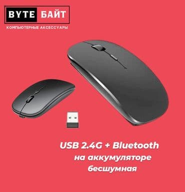 игровые мыши: 🖱️A4Tech Fstyler FG50+ мышь беспроводная Разрешение 3200 DPI🔸 Функция — 4