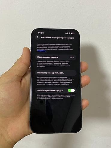 обмен на xr: IPhone 13 Pro Max, 256 ГБ, Sierra Blue — 5