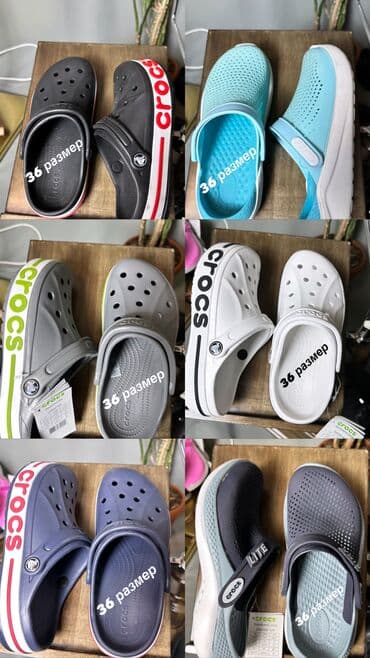 кроксы молния маквин: Продаются кроксы Цена: 499 сом Новые, лёгкие и удобные Подходят для — 7
