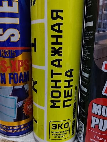Монтажная пена (пистолетная) Характеристики: - Увеличенный выход: до at lalafo.kg Монтажная пена (пистолетная) Характеристики: - Увеличенный выход: до
