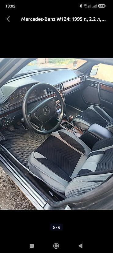 mir muz: Mercedes-Benz W124: 1995 г., 2.2 л, Ручные, Бензин, Седан — 4