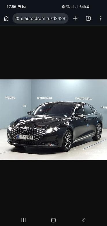geely galaxy e5: Hyundai Grandeur: 2023 г., Автомат, Бензин, Седан — 2