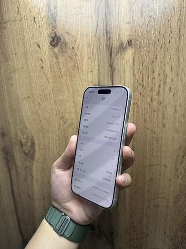 бэушный айфон 5: IPhone 17 Pro, Б/у, 256 ГБ, Белый, Защитное стекло, Чехол, В рассрочку, 100 % — 2