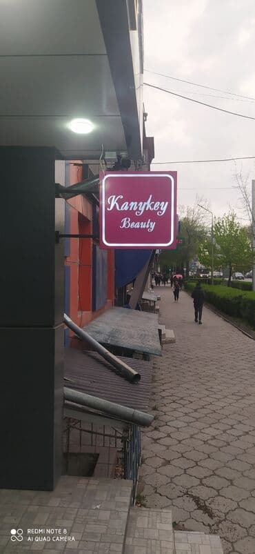 кружка с фотографией бишкек: | Вывески, Лайтбоксы, Таблички, | Монтаж, Демонтаж, Разработка дизайна — 11