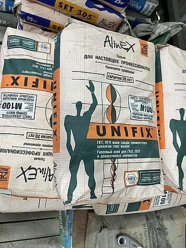 Материалы для кровли крыш: Для гипсокартона — 1