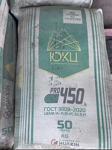 цемент белый: Южно-Кыргызский (ЮКЦ) цемент, M-450, 50 кг/м³ — 1