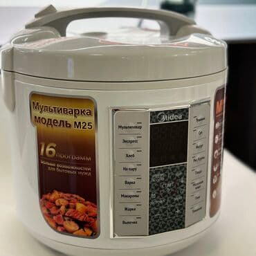 мультиварка цена: Мультиварка Midea ❗️Количество программ : 16 основных(самых нужных) — 3