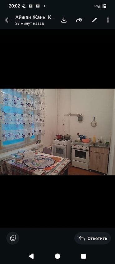 ness construction: 2-этаж Бир комн кв сатылат .Торг бар .тел номер +7 999 852-53-58 — 3