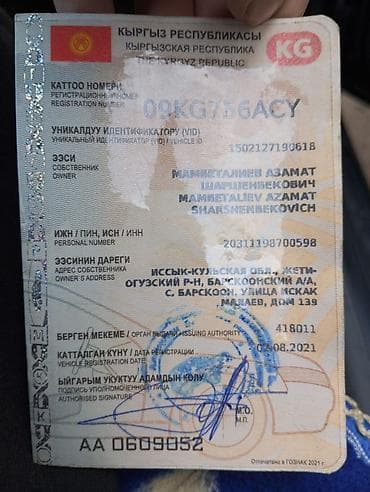 audi a2: Toyota Avensis: 2003 г., 1.8 л, Ручные, Бензин, Универсал — 8