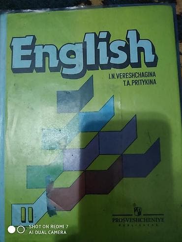 учебники бу: Учебники школьные разные — 5