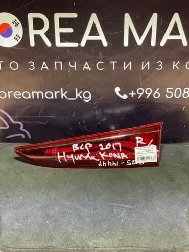 хундай портер кыргызстан ош: Арткы оң стоп-сигнал Hyundai 2018 г., Колдонулган, Оригинал — 1