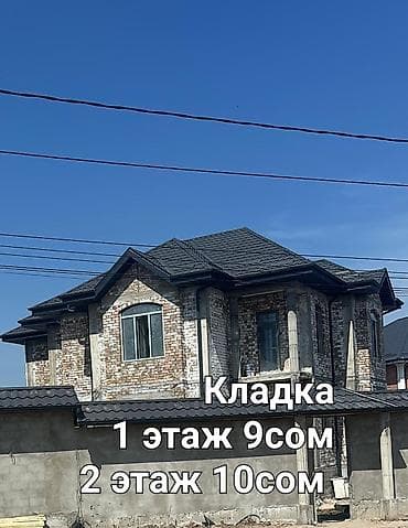 Кладка кирпича/блока для частных домов и коттеджей. - Первый этаж — 9