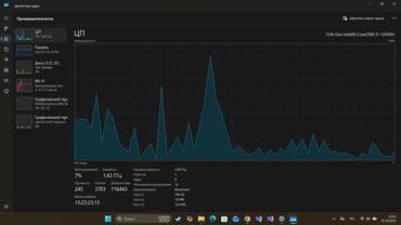 Ноутбук, Acer, 16 ГБ ОЭТ, Intel Core i5, 15.6 ", Колдонулган, Жумуш, окуу үчүн, эс тутум SSD — 6