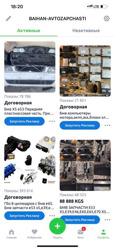 хюндай соната бишкек: БМВ Е39,Е53 Х5, Е60 ПРИВОЗНЫЕ ЗАПЧАСТИ МОТОРЫ АКПП НАСОСЫ ГУР РУЛЕВЫЕ — 23