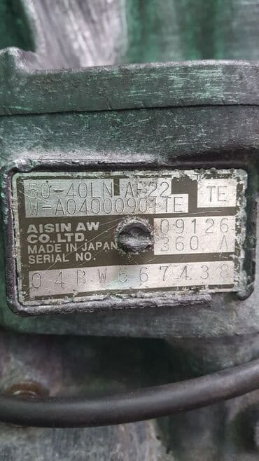 на опель вектра а: Коробка-автомат 60 40 Opel Zafira Astra Vectra — 1