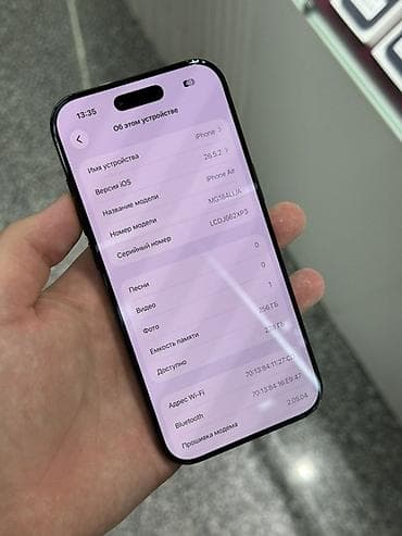 17 айфон бишкек: IPhone Air, Б/у, 256 ГБ, Черный, Защитное стекло, Чехол, Кабель, В рассрочку, 96 % — 5