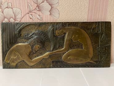 Подставки и держатели для книг: Панно чеканки СССР: 2) размеры: 45х19 см. Состояние хорошее Цена — 1