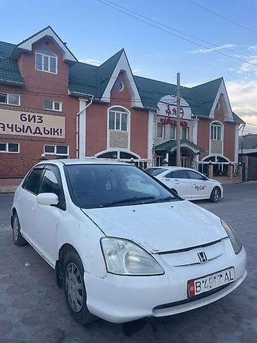 бензонасос хонда фит: Honda Civic: 2001 г., 1.5 л, Вариатор, Бензин, Хэтчбэк — 2