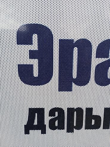 Изготовление рекламных конструкций: | Вывески, Таблички, Баннеры, | Монтаж, Демонтаж, Разработка дизайна — 5