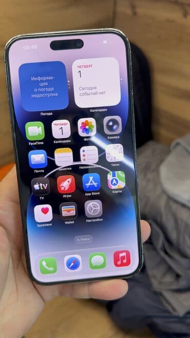 сколько стоит редми нот 13 про плюс в бишкеке: IPhone 14 Pro Max, Б/у, 256 ГБ, 94 % — 17