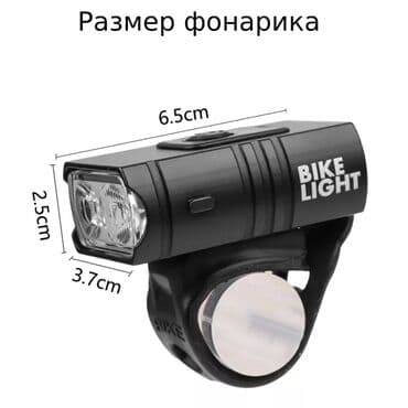 вело фонарь: Светодиодный фонарь для велосипеда 10W 800LM 6 режимов с USB-зарядкой — 1