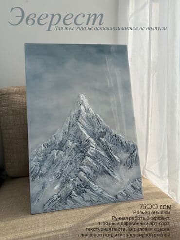 живопись современных художников: Картины для интерьера В разных техниках и на любой вкус Ручная — 1