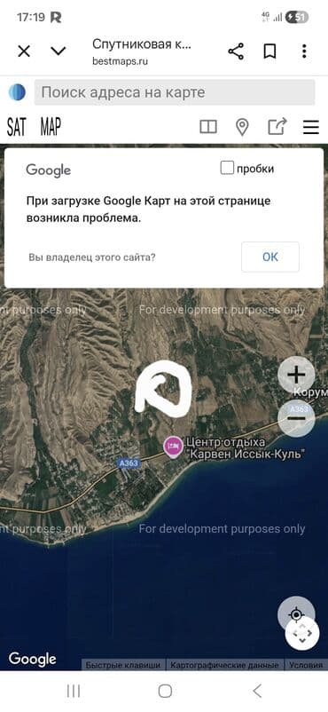 здаю дом аренда: 5 соток, Для строительства, Красная книга — 4