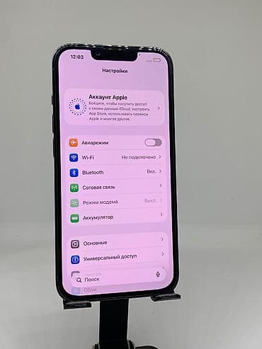 iphone 70: IPhone 13 Pro, Б/у, 128 ГБ, Голубой, Защитное стекло, 72 % — 9