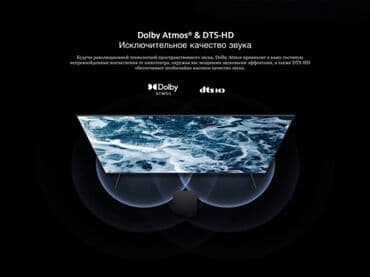 скорый: Новинка 2023 года!!! Медиаплеер Xiaomi TV Box S 2nd Gen (2 поколения) — 5