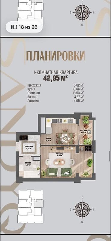 розыгрыш от кока колы 2021 бишкек: SANDYQ — премиальный жилой комплекс в южной части Бишкека (Ala Too — 7