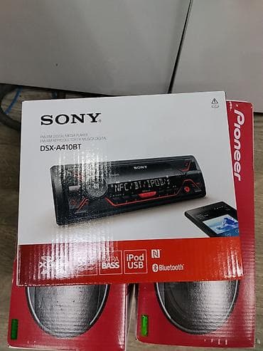 Автомобильная медиасистема Sony DSX-A410BT - Тип: цифровой
