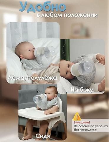 second hend: Анатомическая подушка для новорождённых и держатель-подушка жля — 9
