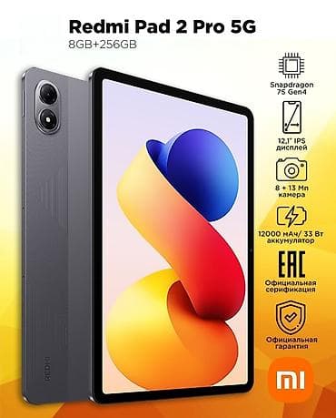 Планшет, Xiaomi, память 256 ГБ, 12" - 13", 5G, Б/у, Классический цвет - Серый