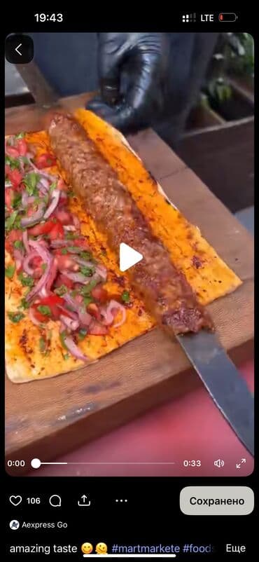 ищу работу сваршик: Требуется Повар : Шашлычник, Грузинская кухня, 3-5 лет опыта — 3