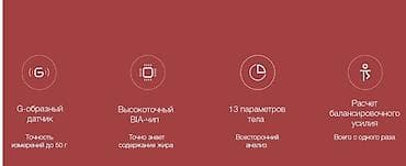 чехлы на ми: Умные весы Xiaomi Mi Body Composition Scale 2 Общие характеристики — 5